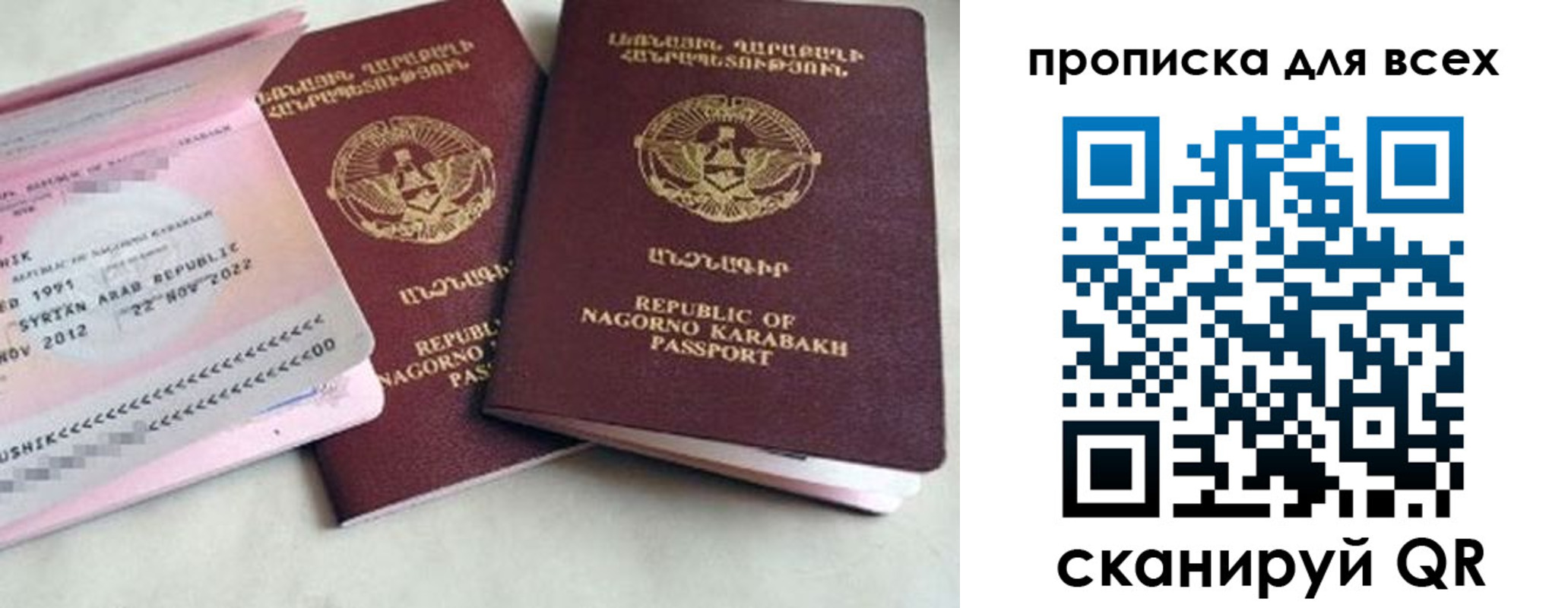 временная регистрация для всех в Тогучине