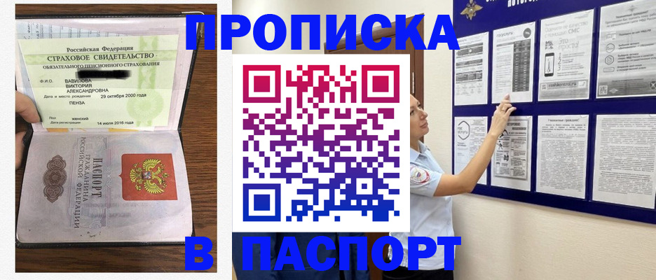 регистрация для школы в Тогучине